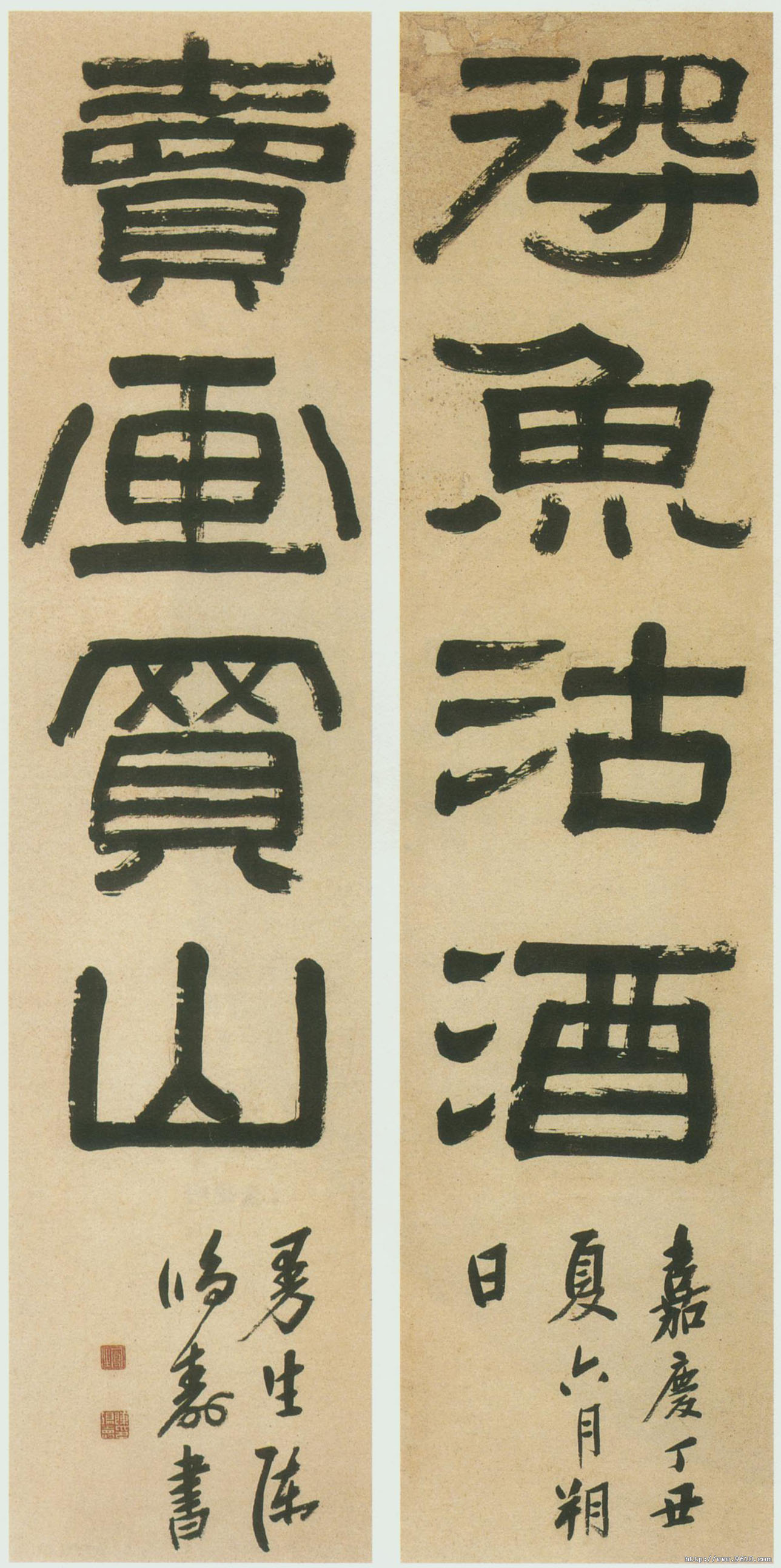 陈曼生 隶书“得鱼卖画”四言联 西泠印社藏