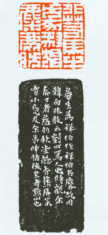 4非若马牛犬豕豺狼麋鹿然