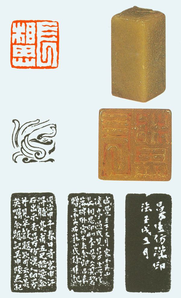 5长相思