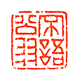 不语翁