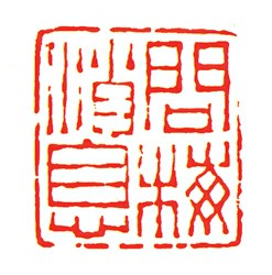问梅消息
