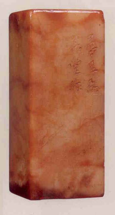 印12