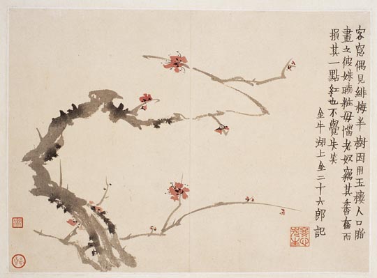 清 金农 红梅图 30X41cm
