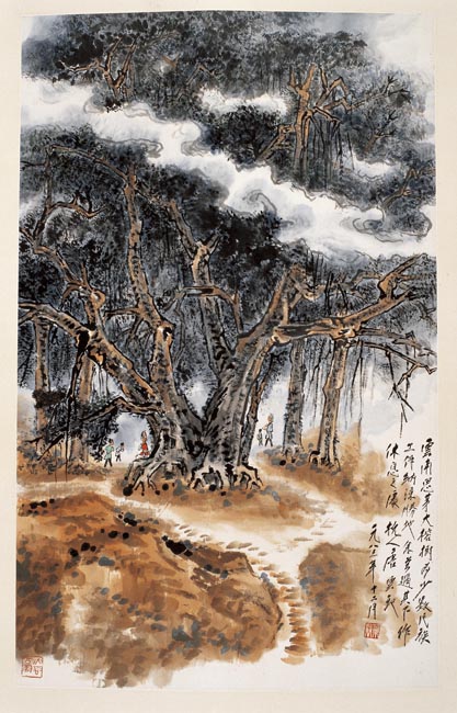唐云 古榕图 96x59cm
