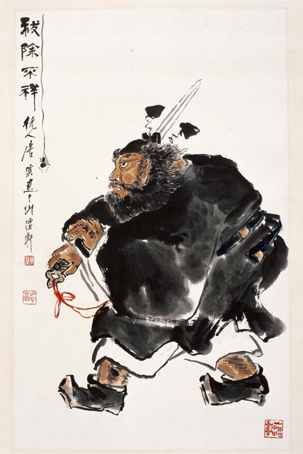 唐云 祓除不祥图 90x60cm