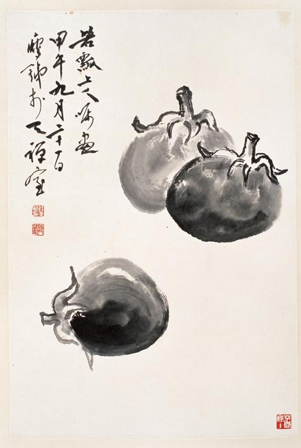 钱痩铁 茄子图 57.5X38.5cm