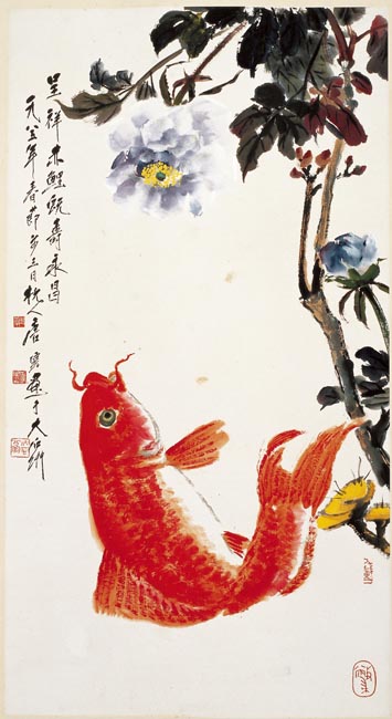 唐云 呈祥赤鲤图 110x60cm