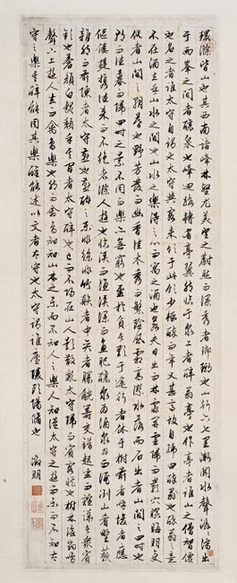 6明 文徵明 行书醉翁亭记 89x32cm