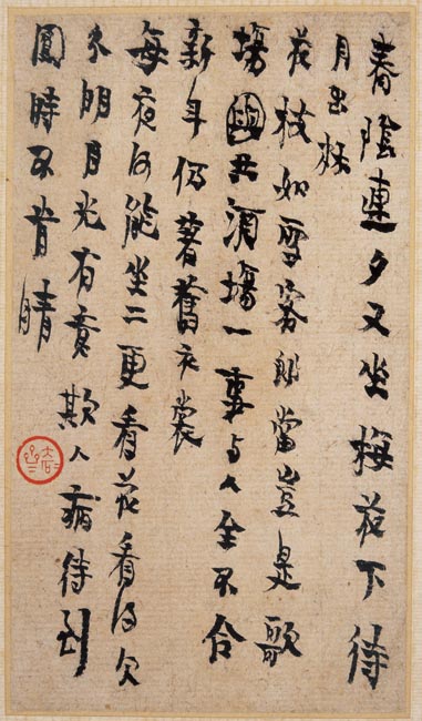 8清 金农 诗词题记 24x18cm