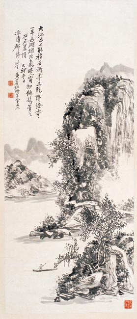 黄宾虹 墨笔山水图 77X31cm