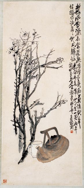 清 吴昌硕 花开茶熟图 133X57cm