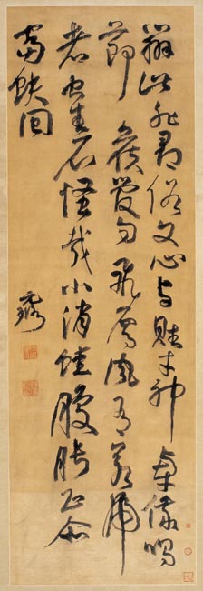 明 倪元璐 五律行书轴 124x40cm