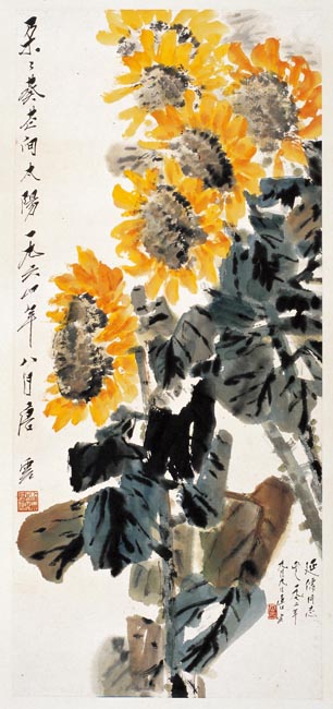 唐云 多多葵花向太阳