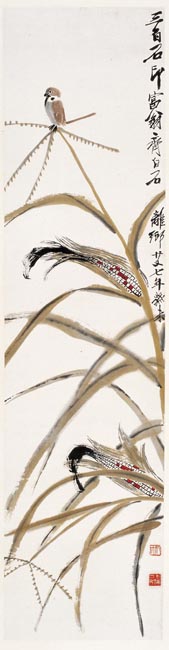  齐白石 苞米麻雀图 134X34cm