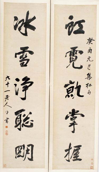 30清 梁同书 行书五言对 133x34cm