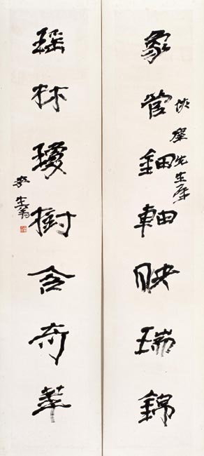 32清 李生翁 行书七言对 142x25cm