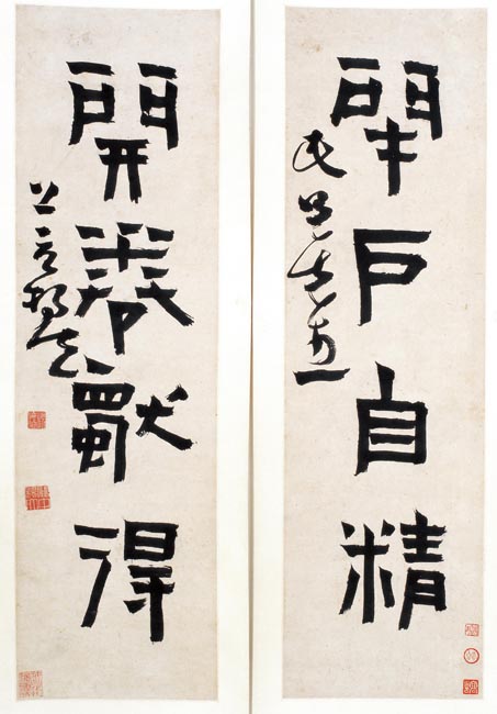 33清 杨法 四言对 69.5x20cm