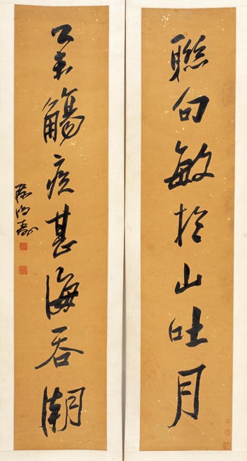 34清 陈洪寿 行书七言对 127.5x27cm