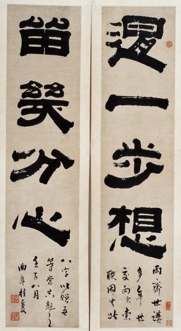 38清 桂馥 隶书四言对 87.5x20cm
