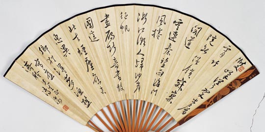 121溥儒 书法成扇 18x48cm