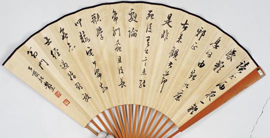 178邓散木 书法成扇