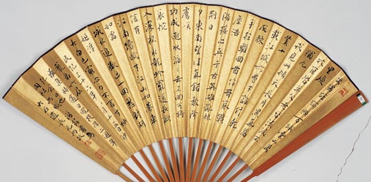 189白蕉 书法成扇