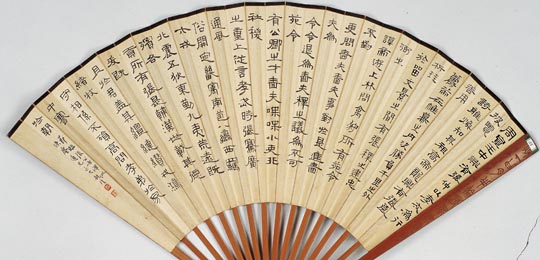 191钱痩铁 书法成扇
