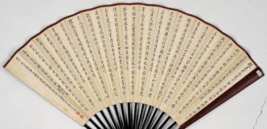 194陆树基 书法成扇
