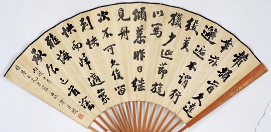 201谭泽闿 书法成扇