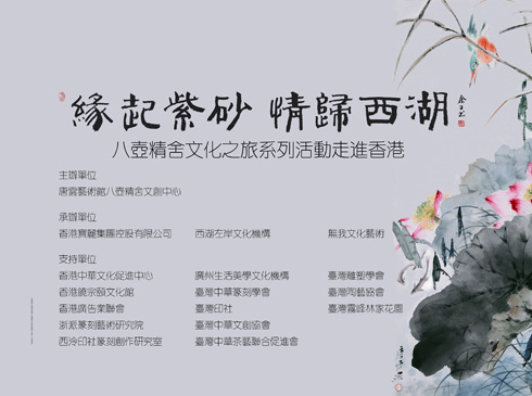 走进香港