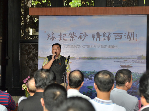 走进广州
