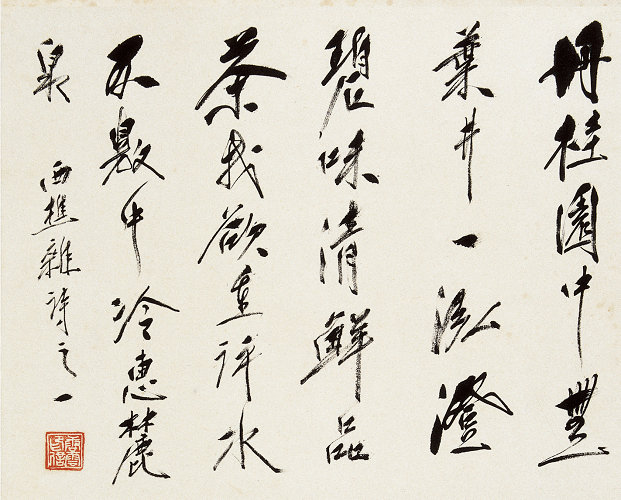 粤游题画诗4-2pg
