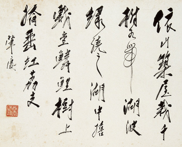 粤游题画诗4-4pg