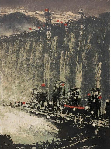 沈柔坚版画《河水让路》