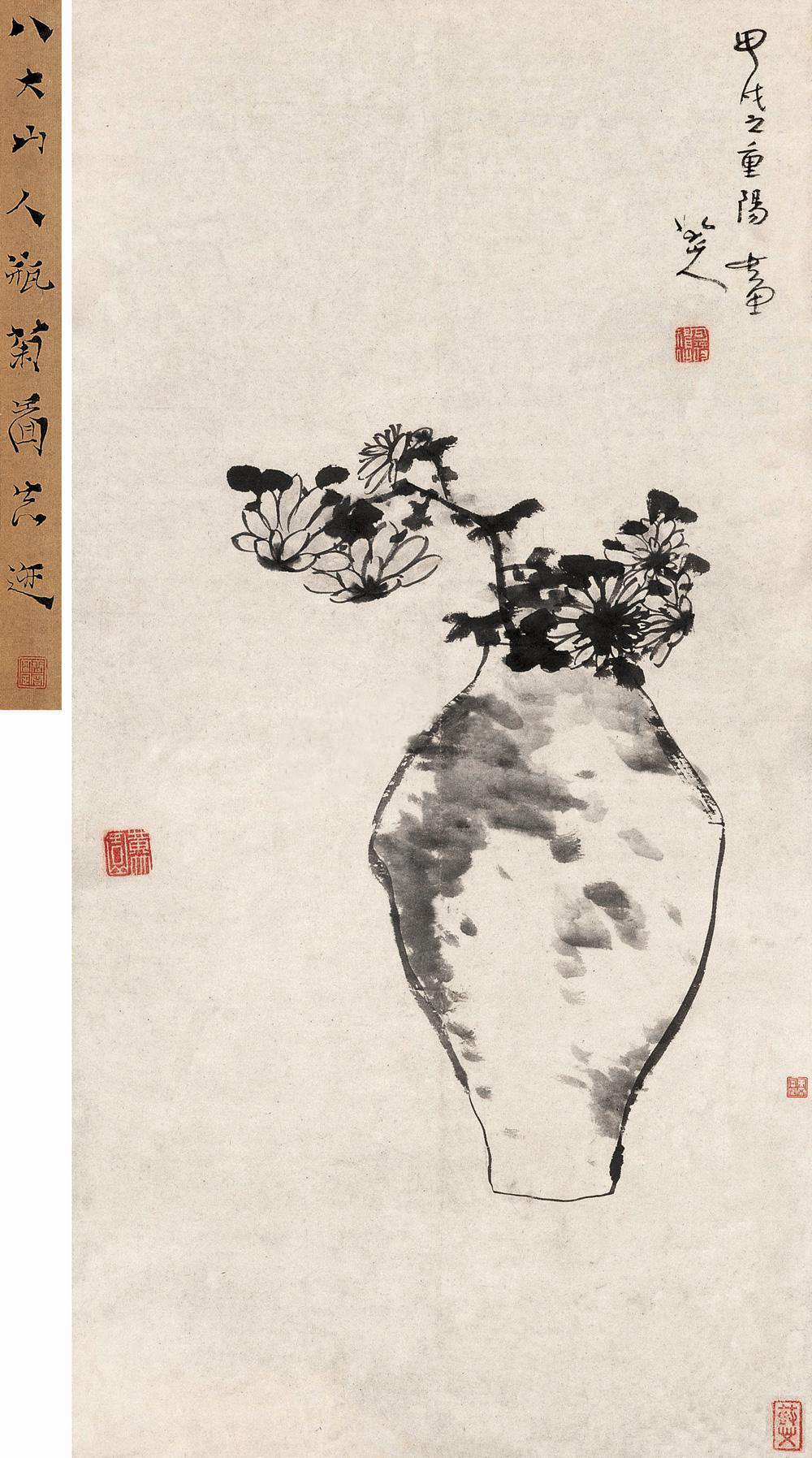 八大山人《瓶菊图》
