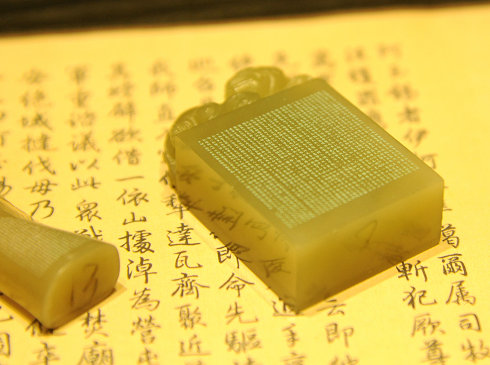 微雕作品