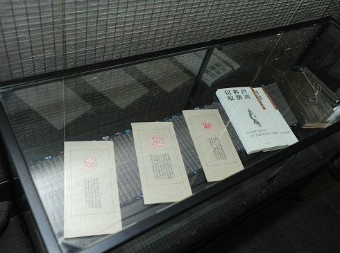 西湖名胜留痕篆刻书籍及手稿