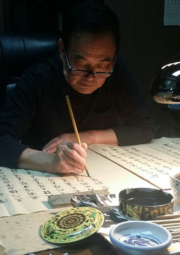 余正老师书写曼生文