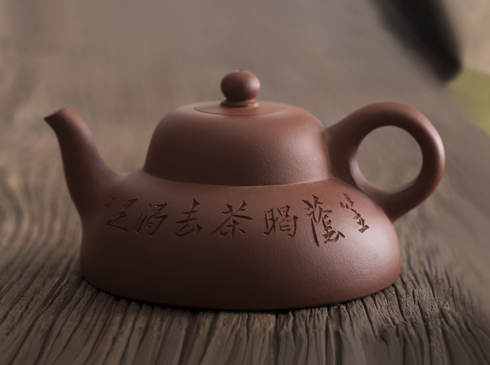 笠荫壶