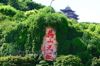 吴山天风