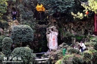 黄龙吐翠