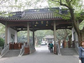 玉皇飞云