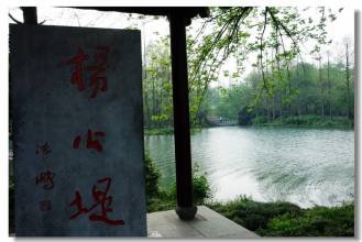杨堤景行