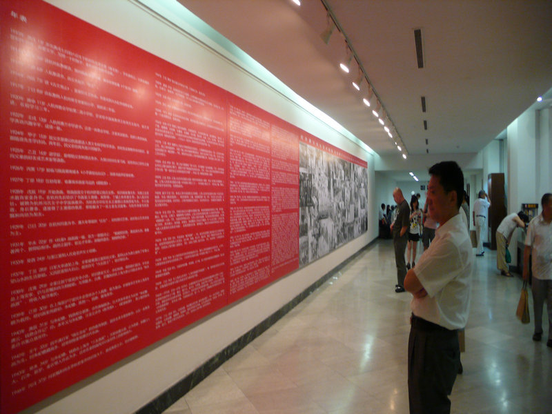 P1230193