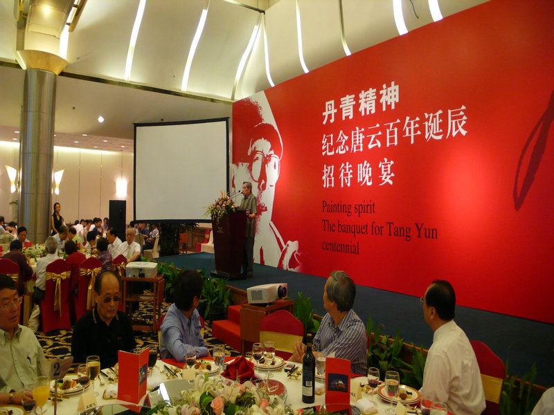 P1230543