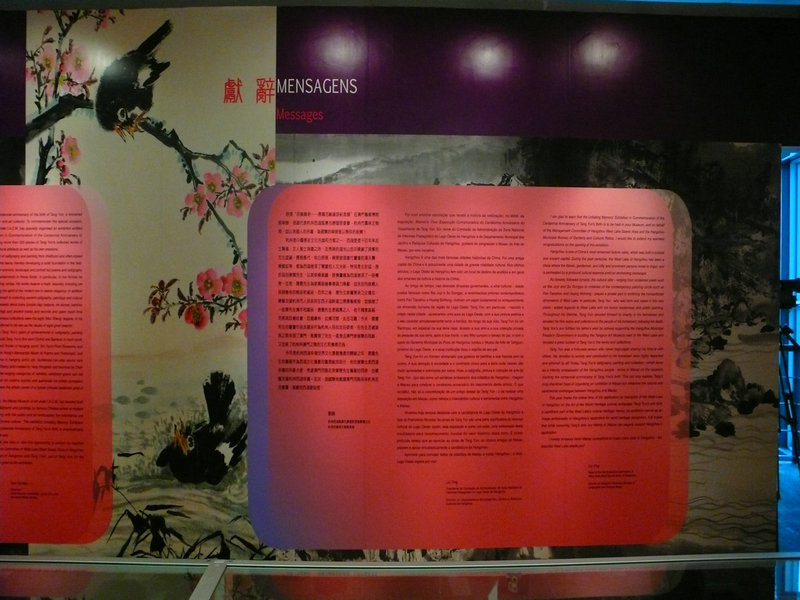 P1210470