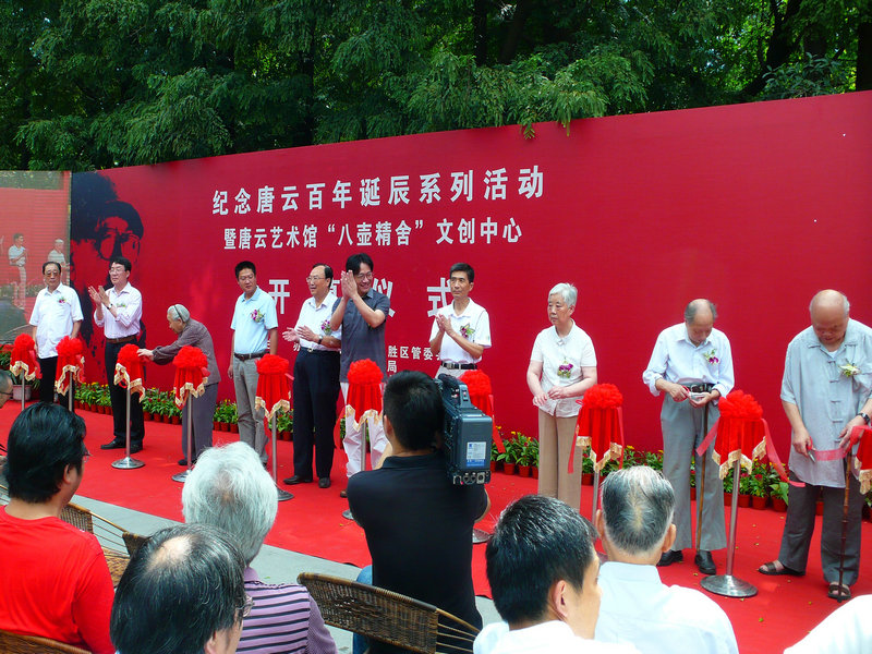 P1250660