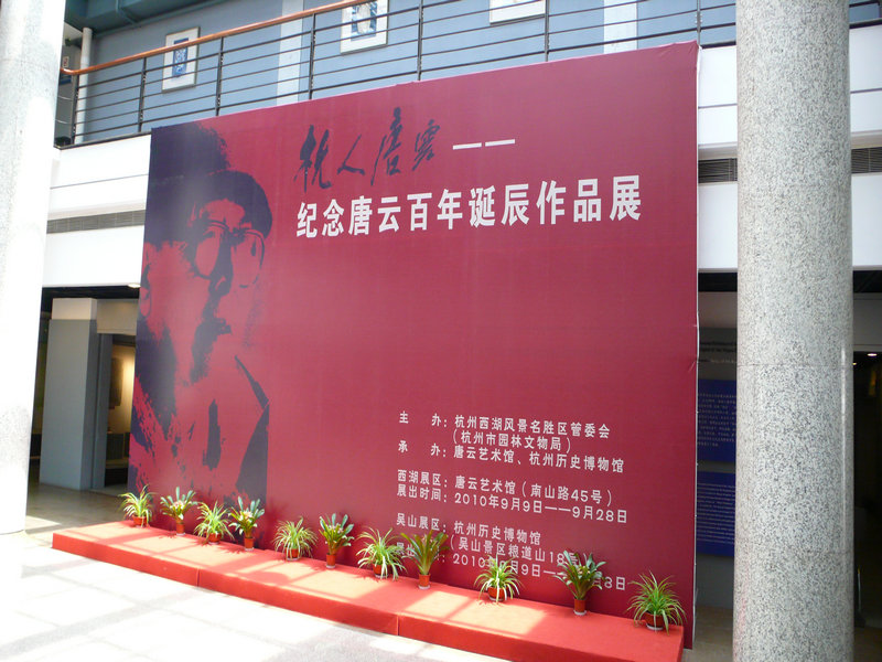P1250749