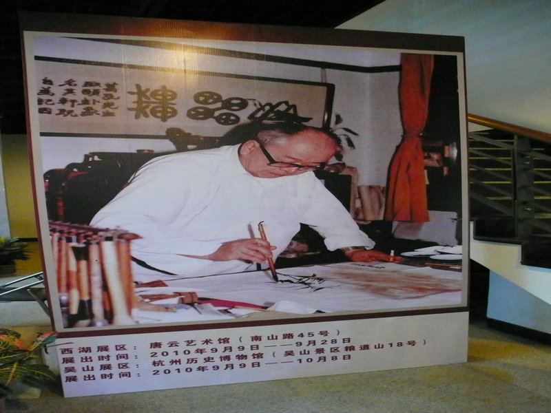 P1250754