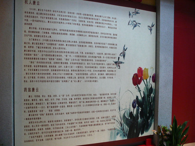 P1250758